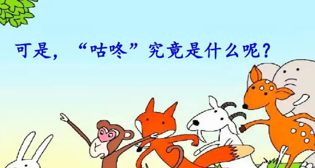 《借梯子》告诉我们什么道理-借梯子这个故事告诉我们什么道理