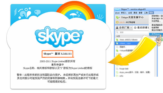 skype在国内的网络下可以用吗-skype在国内的网络下可以用吗安全吗