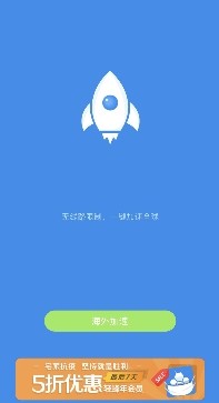 手机vps加速器哪个好用一点的-手机vps加速器哪个好用一点的软件