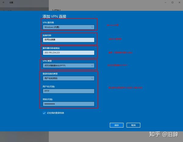 手机vps加速器哪个好用一点的-手机vps加速器哪个好用一点的软件