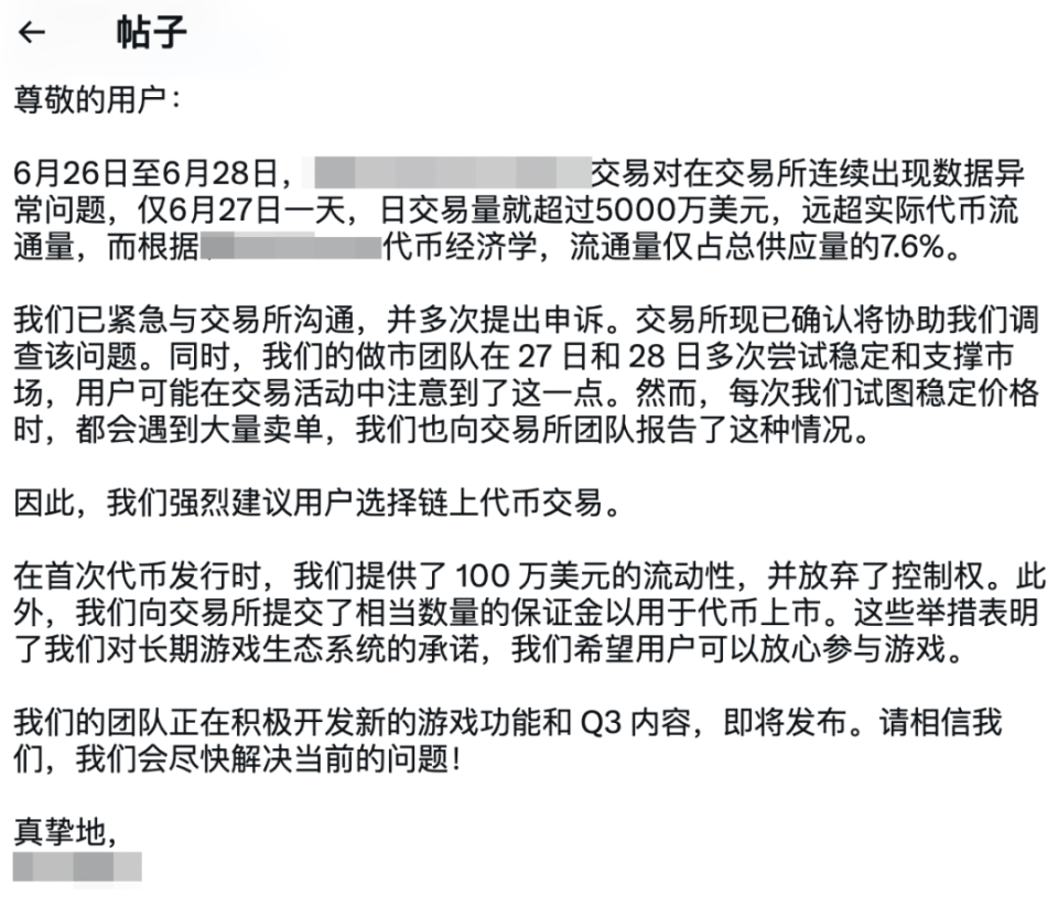 虚拟币交易所排行榜100名-虚拟币交易所排行虚拟币全球100排名