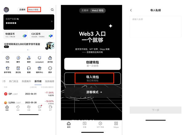 关于imtoken钱包怎么注册trc20钱包的信息