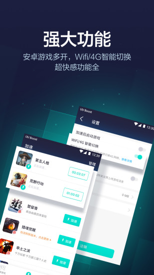 包含免费加速器永久免费版不用登录苹果的词条