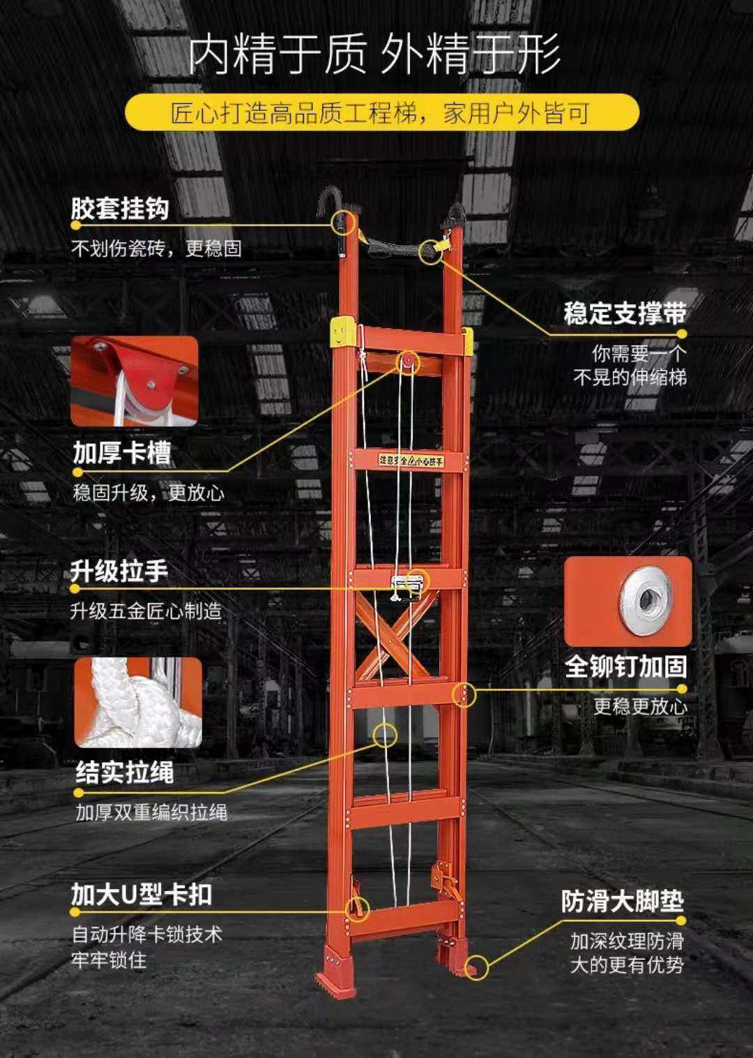梯子的种类叫法-梯子的种类及其特点