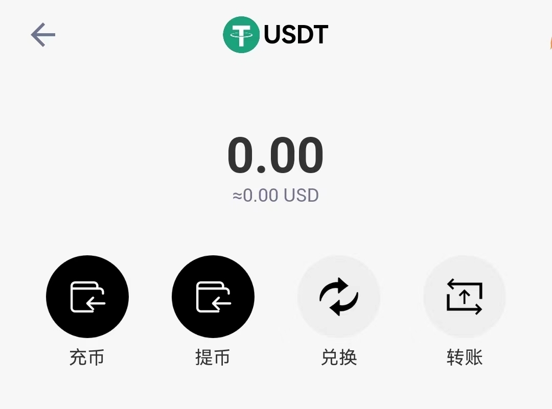 usdt怎么换人民币汇率-usdt怎么换人民币操作教程