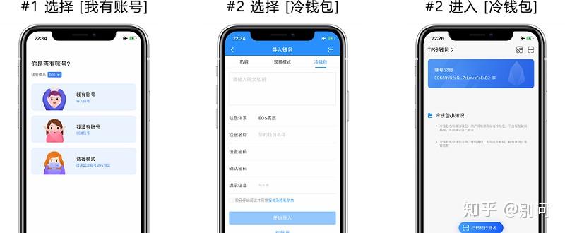 冷钱包下载地址-冷钱包绝对安全吗
