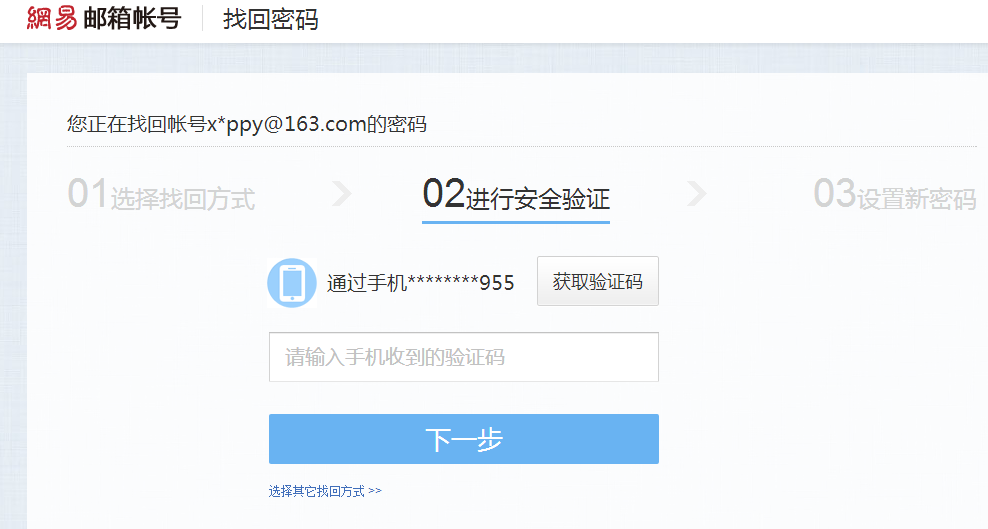 怎样才能知道自己的验证码是什么-怎样才能知道自己的验证码是什么样的