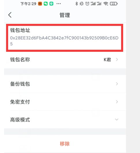 TP钱包合法吗?-tp钱包有什么用途