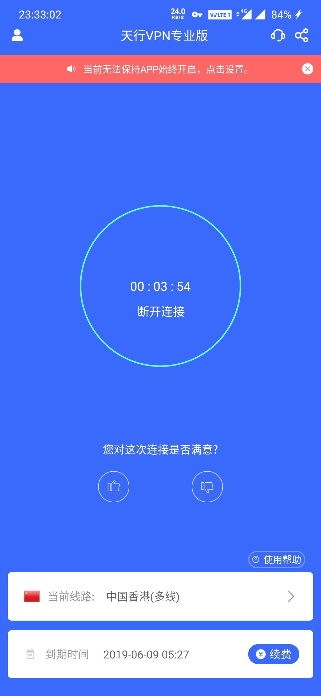 苹果手机的梯子软件有哪些免费-苹果手机的梯子软件有哪些免费的