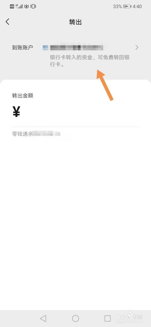 im钱包转不出去怎么办-im钱包怎么把币转到交易所