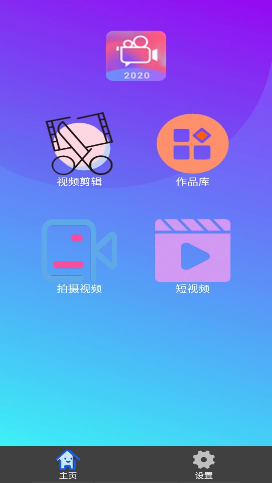 小狐狸视频编辑app-小狐狸视频编辑导出来的图片很模糊 要怎么设置?