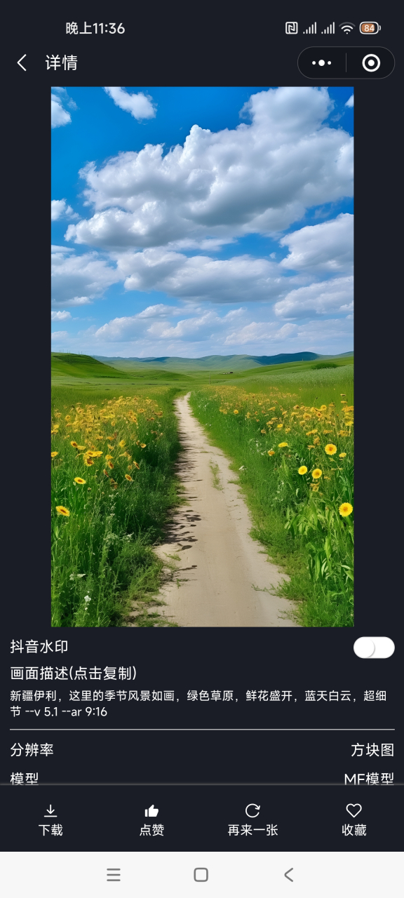 手机端梯子免费-手机梯子软件推荐免费