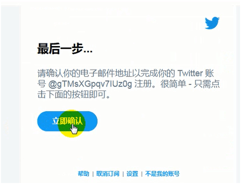 推特加速器免费永久-推特加速器免费永久推荐
