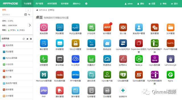 vps搭建云手机-vps服务器10元一月