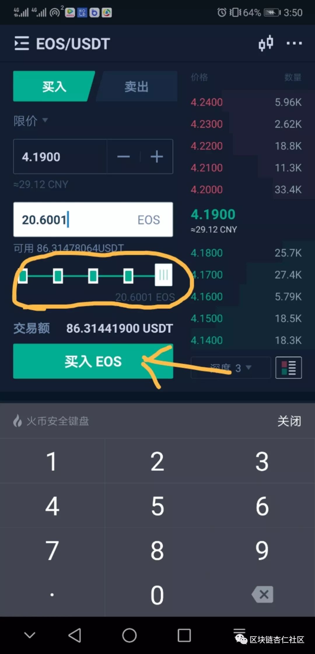 usdt值得买吗-usdt值得投资吗