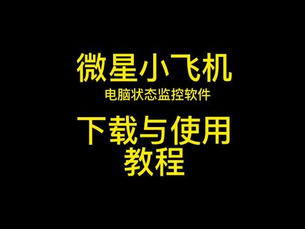 小飞机怎么设置简体中文-telegreat苹果怎么改中文版