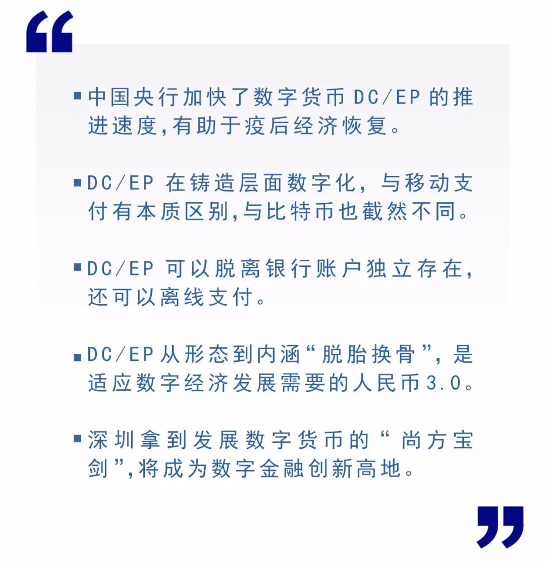 私人数字货币与法定数字货币-私人数字货币与法定数字货币联系
