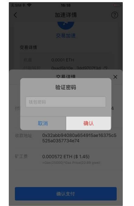 tp钱包最新取消授权-tp钱包里怎么取消授权
