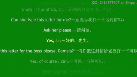 skype读音是什么-skype读音发音英语怎么说