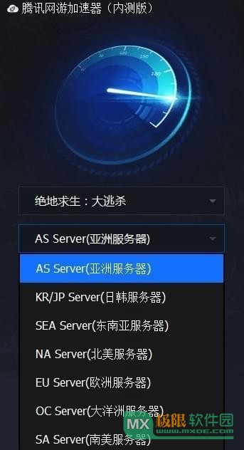 免费外网加速器软件-免费外网加速器软件下载