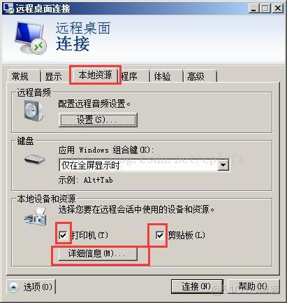 手机vps远程桌面服务器连接失败怎么回事-手机vps远程桌面服务器连接失败怎么回事儿