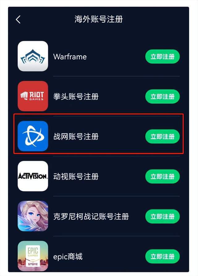 手机连接外网的加速器有哪些-手机连接外网的加速器有哪些免费的