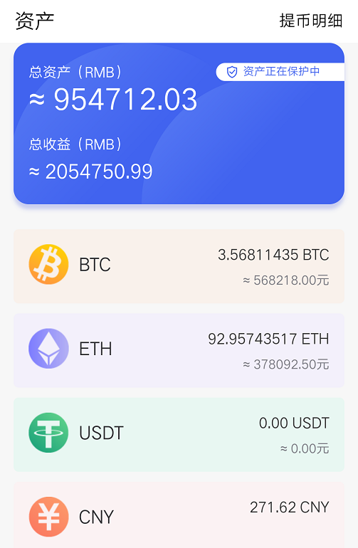 关于u币交易所平台有哪些的信息