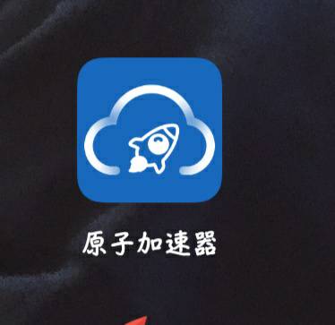 免费加速器下载外网-免费加速器外网哪个好用