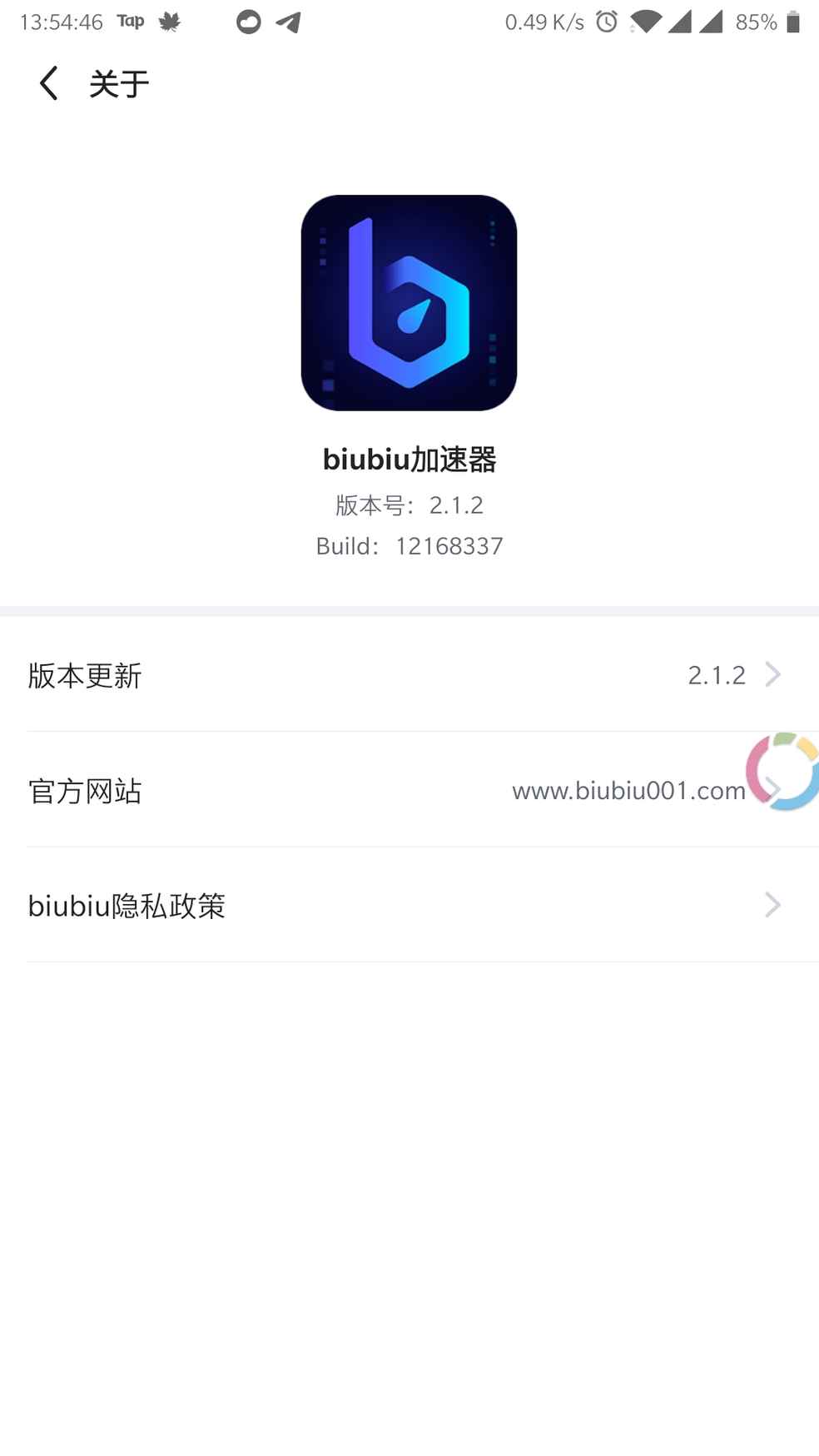 免费不用登陆的加速器-免费 不用登陆的加速器