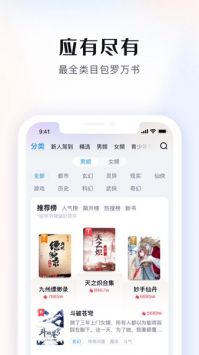 免会员的加速器安卓版-免费一小时vqn加速软件