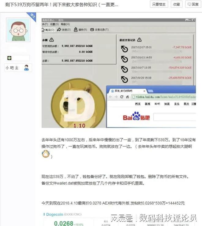 买比特币不转币怎么办-买比特币不转币怎么办呢