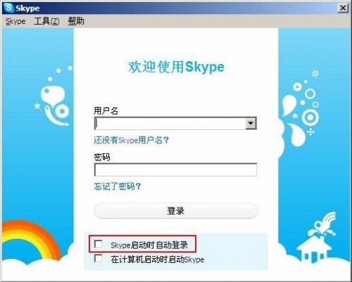 skype网页版登录不上为什么还要验证-skype网页版登录不上为什么还要验证码