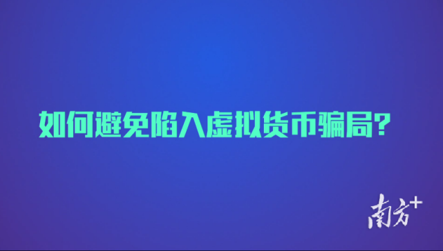 虚拟币受法律保护吗现在-虚拟币受法律保护吗现在还有吗