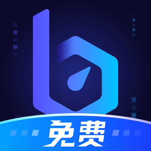 每天免费2小时加速器-每天免费2小时加速器优途