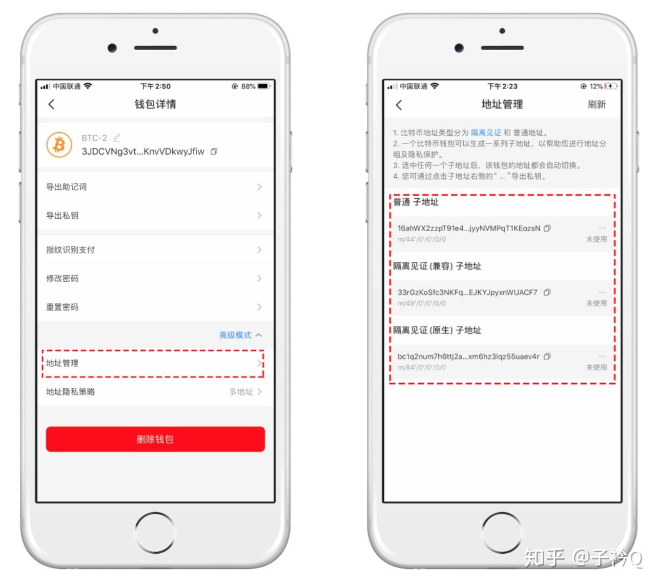 tokenim钱包忘记密码-imtoken钱包忘记交易密码