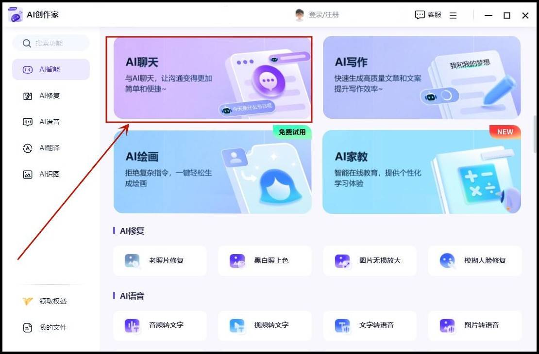 飞机app聊天软件怎么注册-纸飞机telegeram官网版下载