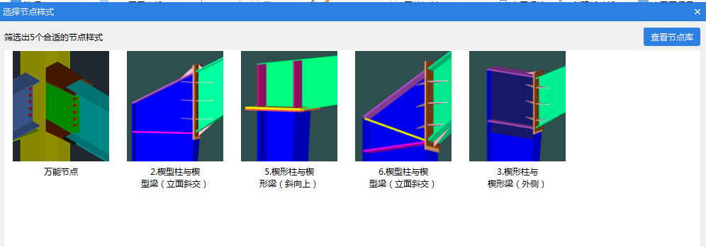 包含自己搭建节点要钱吗的词条
