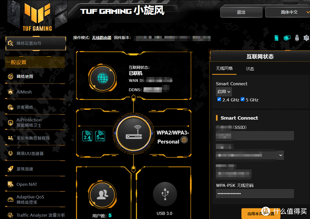 免费外网加速器软件合集-免费外网加速器软件合集下载