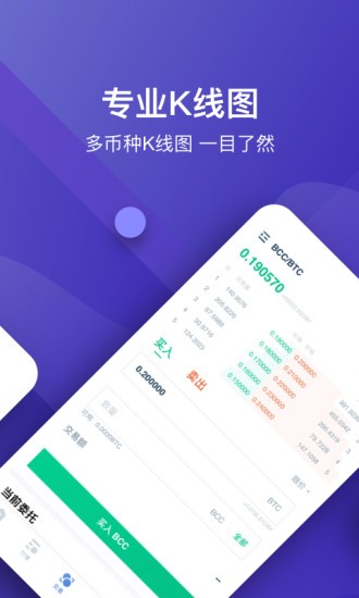 中币交易所app官方下载安装-中币交易所app官方下载安装手机版