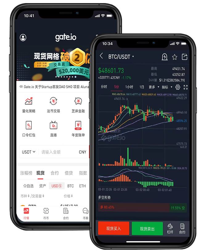 中币交易所app官方下载安装-中币交易所app官方下载安装手机版