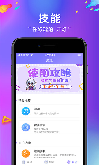 outline加速器密钥网址-outline加速器官网访问密钥