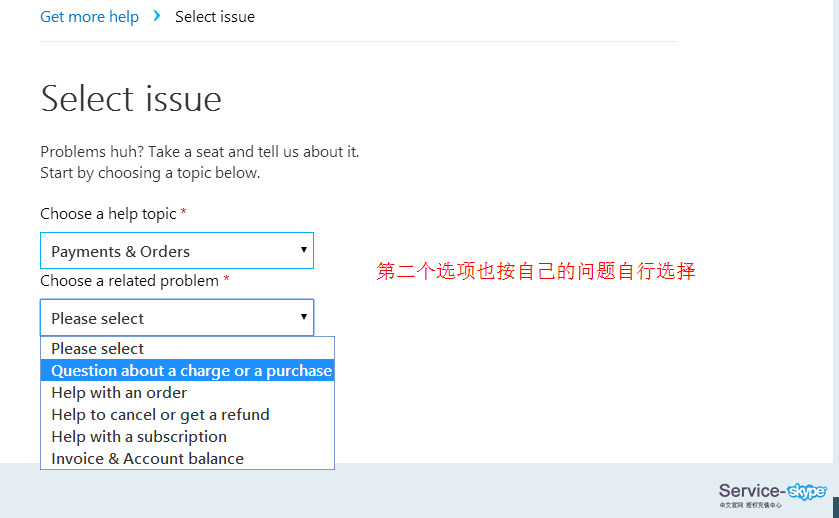 skype的汉语意思-skype翻译成中文是什么意思