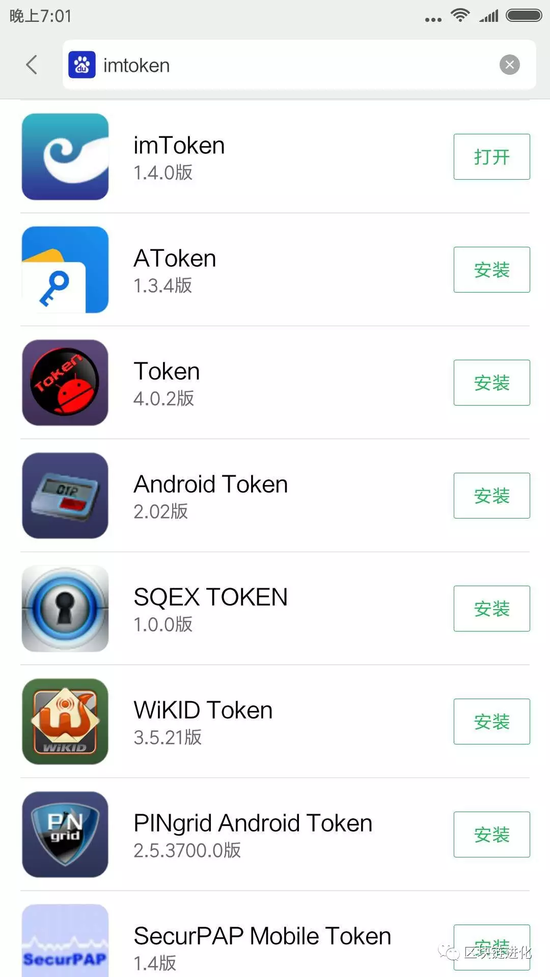 token.im安卓钱包-tokenpackage钱包