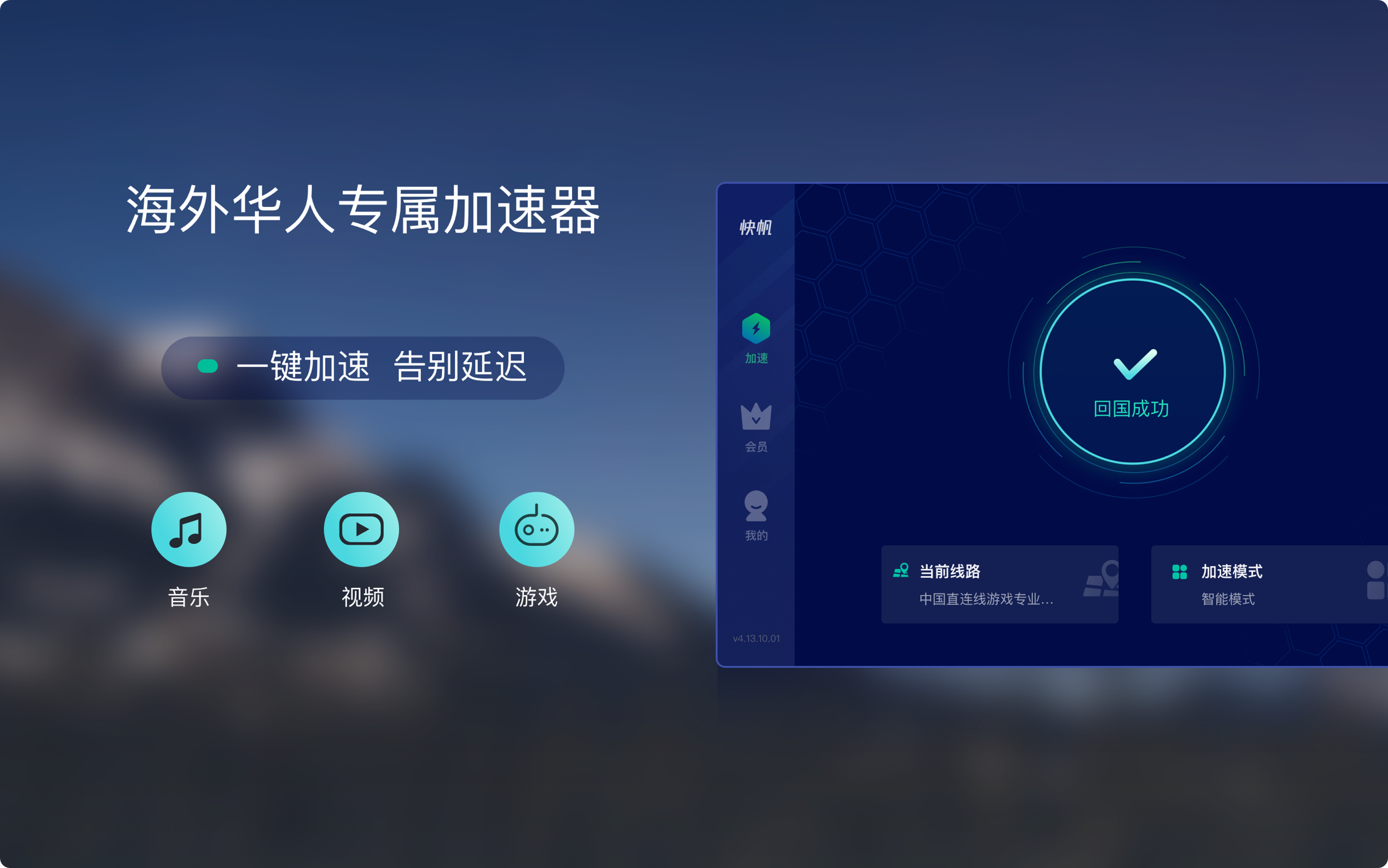 免费海外节点加速-免费海外节点加速小牛