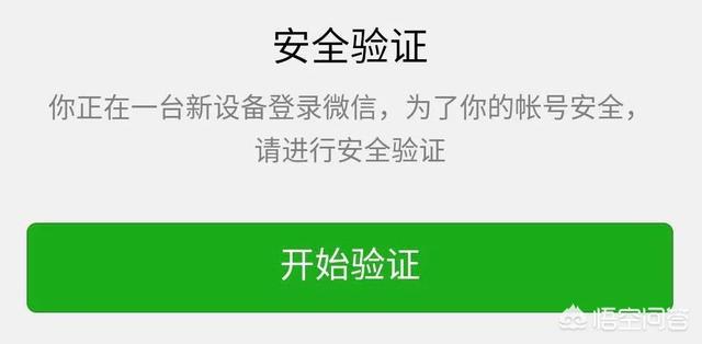 验证码被泄露了怎么办-对方要我验证码有什么用