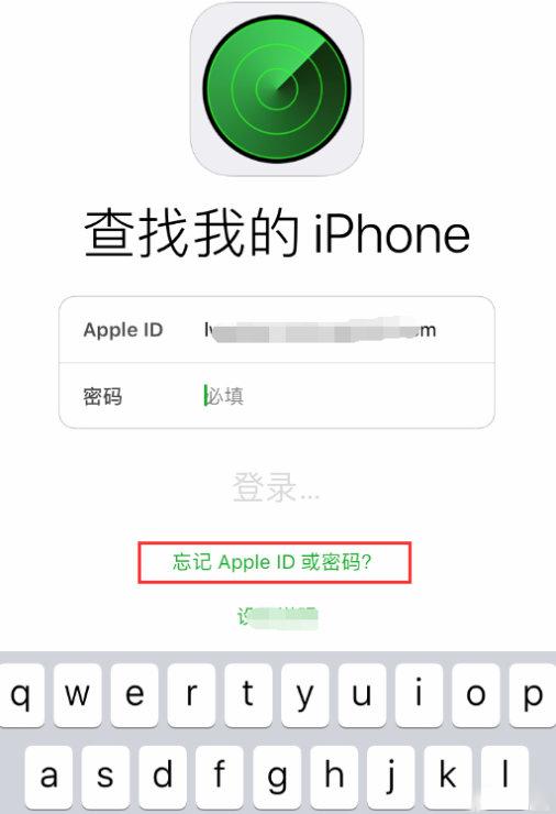 iphone钱包密码忘了怎么办-苹果手机钱包密码忘了手机打不开了