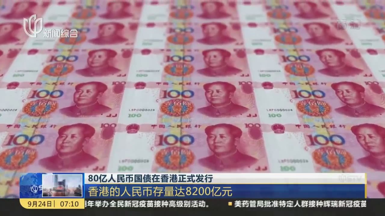 中国发行了多少万亿人民币-中国发行多少万亿人民币每人平均多少钱