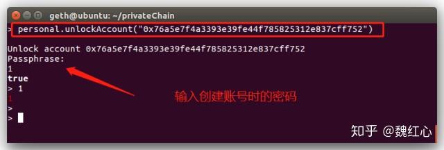 以太坊信息查询-以太坊查询交易查询