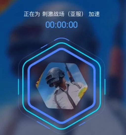 比较好用的加速器外网-哪个加速器可以加速外网