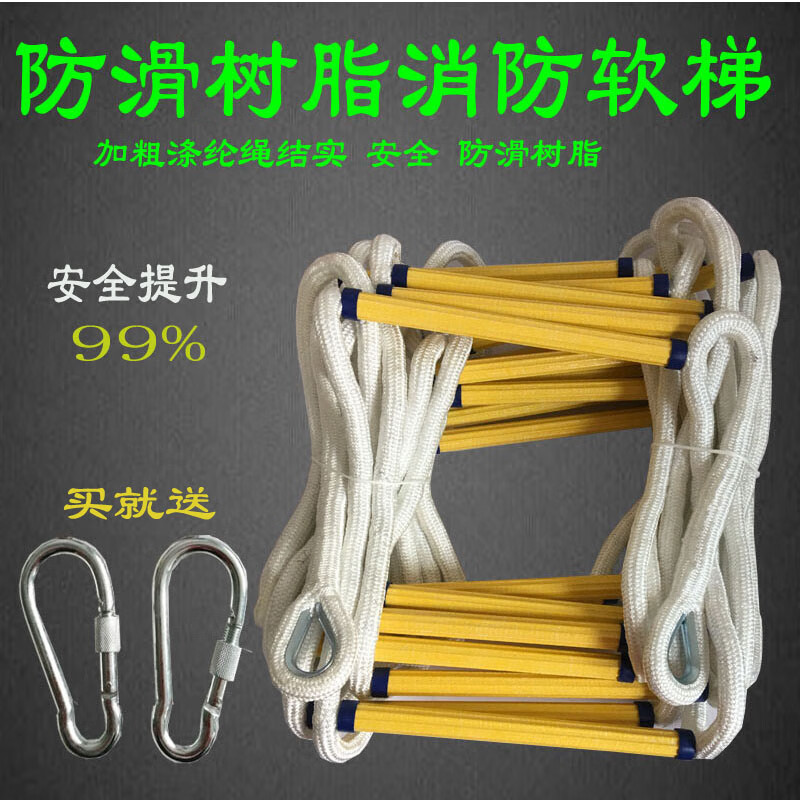 苹果手机用梯子安全吗-苹果手机梯子软件推荐?